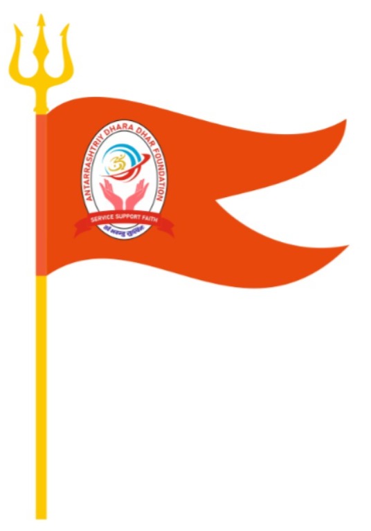 ADF Flag